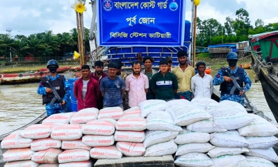 ছবি : সংগৃহীত