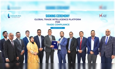 কমিউনিটি ব্যাংক ও মে ইন্টারন্যাশনাল ট্রেড সার্ভিসেসের মধ্যে সমঝোতা স্মারক স্বাক্ষর