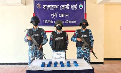 টেকনাফে ২৩ হাজার ইয়াবা জব্দ