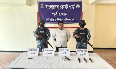 কক্সবাজারে বিদেশি পিস্তল ও দেশীয় অস্ত্রসহ সন্ত্রাসী আটক