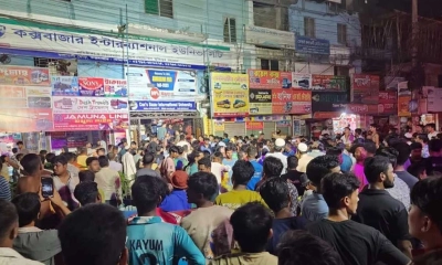 কক্সবাজারে বেসরকারি ইন্টারন্যাশনাল ইউনিভার্সিটিতে আগুন