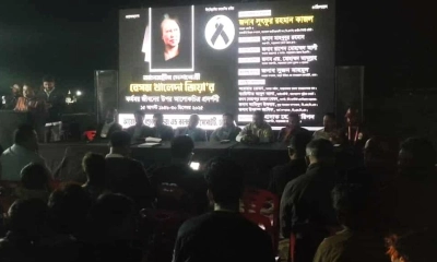 সাগরপাড়ে বেগম জিয়ার সংগ্রামী জীবন নিয়ে আলোকচিত্র প্রদর্শনী