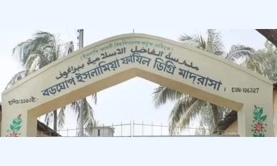 বড়ঘোপ ফাজিল মাদ্রাসায় অনিয়ম ও দুর্নীতির পাহাড়