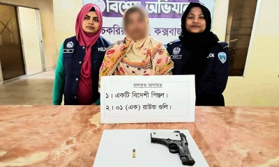 কক্সবাজারে বিদেশি পিস্তলসহ নারী গ্রেপ্তার