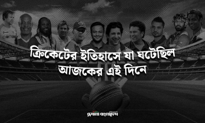 ছবি : রূপালী বাংলাদেশ (গ্রাফিক্স)