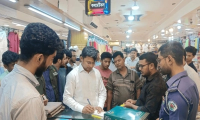 সীতাকুণ্ডে বেশি দামে কাপড় বিক্রি, দুই প্রতিষ্ঠানকে জরিমানা