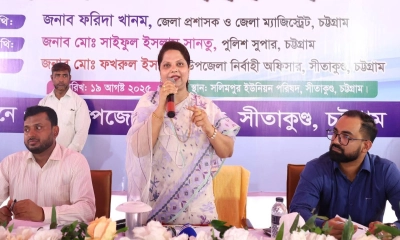 সীতাকুণ্ডে জেলা প্রশাসকের সাথে সলিমপুর ইউনিয়নবাসীর নাগরিক সেবা নিয়ে গণশুনানি অনুষ্ঠিত হয়েছে।   ছবি- রূপালী বাংলাদেশ