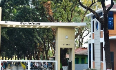 থমথমে চবি, আজকের সব পরীক্ষা স্থগিত