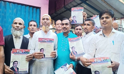 ‘ধানের শীষেই জনগণের মুক্তি’