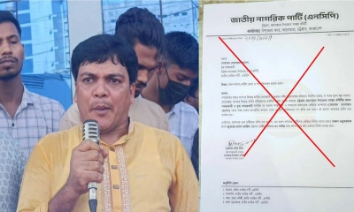 আনোয়ারায় এনসিপির যুগ্ম-সমন্বয়কারীকে কারণ দর্শানোর নোটিশ