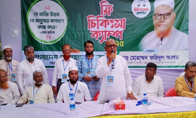 ‘রাষ্ট্রীয় দায়িত্ব পেলে ঘরে ঘরে চিকিৎসাসেবা পৌঁছে দেবে জামায়াতে ইসলামী’