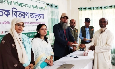 ক্ষতিগ্রস্ত ৯ জন চাষির মধ্যে ক্ষতিপূরণ বিতরণ করা হয়।  ছবি- রূপালী বাংলাদেশ