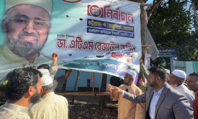 রাঙ্গুনিয়ায় নিজের ব্যানার সরালেন জামায়াত প্রার্থী