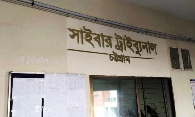 চট্টগ্রামে সাইবার আইনে সাত সাংবাদিকের বিরুদ্ধে মামলা
