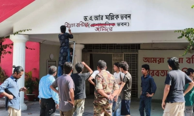 চবির প্রশাসনিক ভবনের নাম ‘নিয়োগ বাণিজ্যের জমিদার ভবন’ লিখে প্রতিবাদ 
