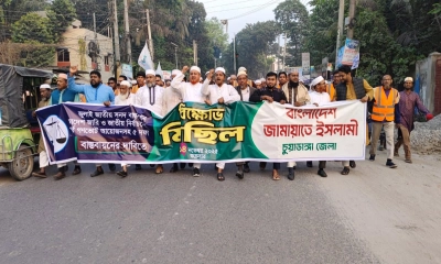 ছবি- রূপালী বাংলাদেশ