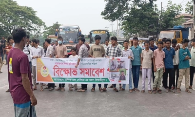 ফুটওভার ব্রিজ নির্মাণের দাবিতে মহাসড়ক অবরোধ