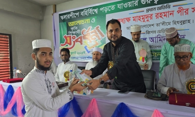 ছবি- রূপালী বাংলাদেশ
