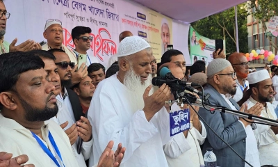 খালেদা জিয়ার সুস্থতা কামনায় মুরাদনগরে দোয়া মাহফিল