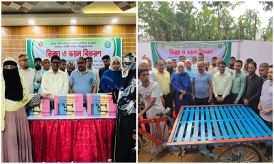 অসহায়দের মাঝে ভ্যান ও সেলাই মেশিন বিতরণ