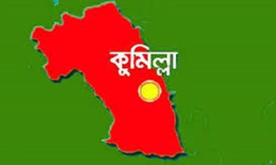 ছবি : সংগৃহীত