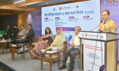 পালিত হলো বিশ্ব টেলিযোগাযোগ ও তথ্য সংঘ দিবস