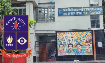 ডাকসু নির্বাচন: যা করতে পারবেন না প্রার্থীরা