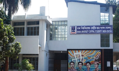 ডাকসু নির্বাচন নিয়ে আপিল বিভাগে শুনানি চলছে