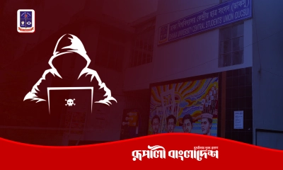 ডাকসু নির্বাচনে সাইবার হুমকি, নারী প্রার্থীরা প্রধান লক্ষ্য