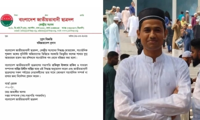 দুর্নীতির তথ্য সংগ্রহে যাওয়ায় সাংবাদিকের ওপর হামলা, ছাত্রদল নেতা বহিষ্কার