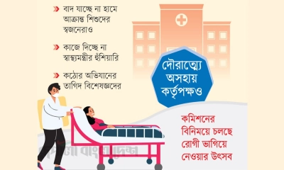 দালালে নাকাল হাসপাতাল