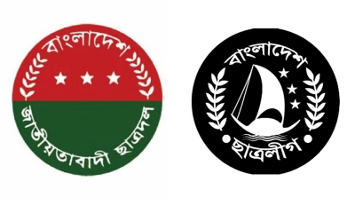 ভোল পালটে ছাত্রদলে ভিড়ছে ছাত্রলীগ