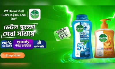 এখনই শপিং করুন আর উপভোগ করুন ৩৫% পর্যন্ত ছাড়, ফ্রি ডেলিভারি ও ভাউচার ডিসকাউন্ট!