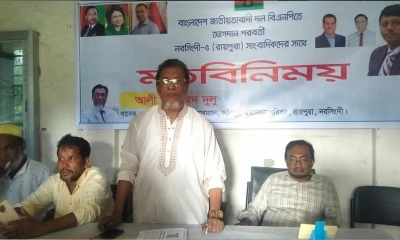বাকি জীবন বিএনপি করেই থাকতে চাই বললেন আ.লীগের উপদেষ্টা