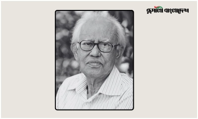 ভাষাসৈনিক আহমদ রফিক আর নেই