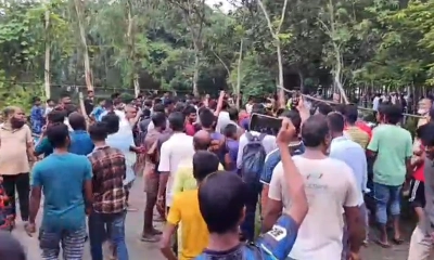 ছবি : সংগৃহীত