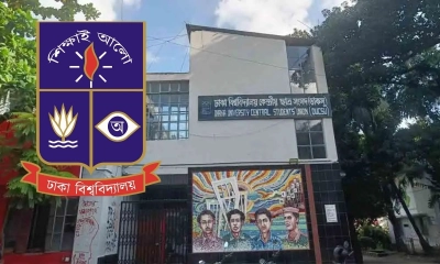 আগামীকাল ডাকসু ও হল সংসদ নির্বাচনের তফসিল ঘোষণা