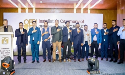 ঢাকায় ওল্ড ফৌজিয়ানস অ্যাসোসিয়েশনের নতুন কমিটির শপথ অনুষ্ঠান সম্পন্ন