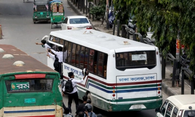 কাল থেকে ঢাকা কলেজের সব রুটে বাস চলাচল বন্ধ