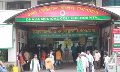 কেন্দ্রীয় কারাগারে অসুস্থ হাজতির ঢামেকে মৃত্যু