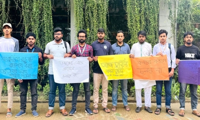 ‘সাগর-রুনির মতো দীর্ঘসূত্রতায় যেন না পড়ে তুহিন হত্যার বিচার’