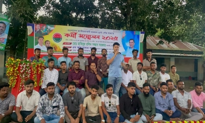 ধুনটে ছাত্রদলের কর্মী সম্মেলন অনুষ্ঠিত। ছবি- রূপালী বাংলাদেশ
