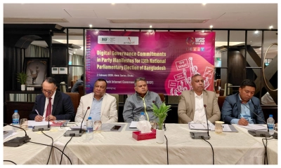 নির্বাচনে দলীয় ইশতেহারে ডিজিটাল গভর্ন্যান্স অঙ্গীকার নিয়ে বিআইজিএফ’র গোলটেবিল আলোচনা
