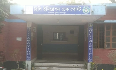 হিলিতে আমদানি-রপ্তানি ও পাসপোর্ট যাত্রী পারাপার বন্ধ