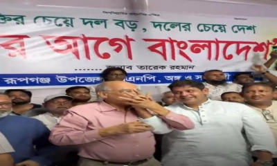 এক মঞ্চে বিএনপি প্রার্থী দীপু ও কাজী মনির। ছবি- রূপালী বাংলাদেশ