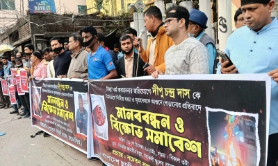 ‘দীপুকে পুলিশের হাতে তুলে দিলে এমন নির্মম মৃত্যু হতো না’
