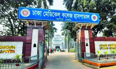 ঢামেকে কেন্দ্রীয় কারাগারের অসুস্থ হাজতির মৃত্যু