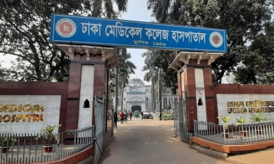 ঢাকা মেডিকেলে কলেজ হাসপাতাল। ছবি- সংগৃহীত