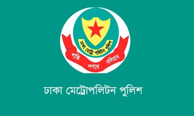 ডিএমপি লোগো। ছবি- সংগৃহীত