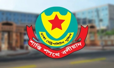 ডিএমপির ছয় কর্মকর্তার দায়িত্ব রদবদল